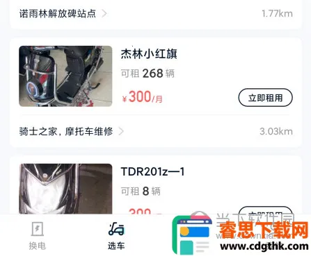 ���⻻��APP