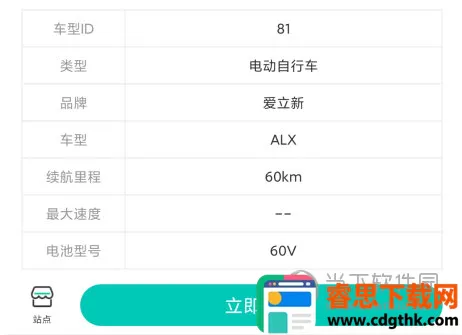 ���⻻��APP