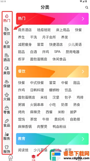 ȫ���������׿���ֻ���