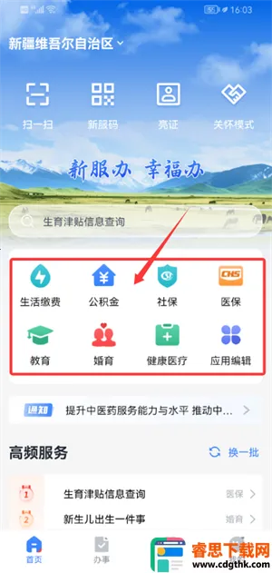 �½����������2026�ٷ�����