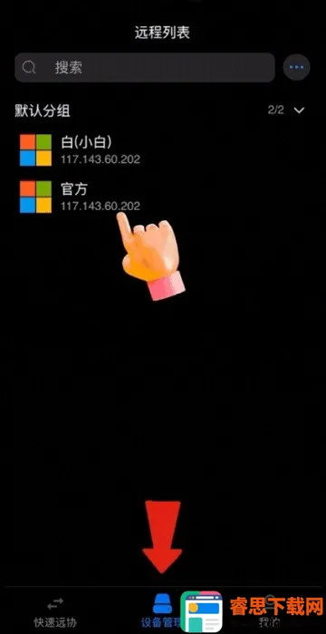 AskLink2026�ٷ����°汾