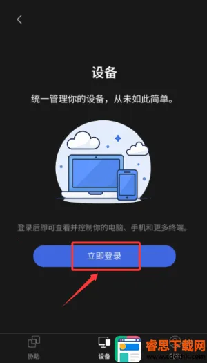 AskLink2026�ٷ����°汾