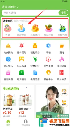 �ִ���ѡ(���Ϲ�����)