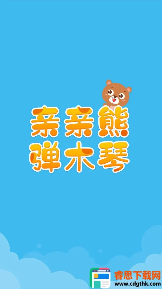 �����ܵ�ľ��(����������Ϸ)