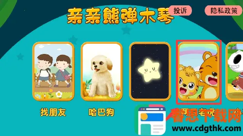 �����ܵ�ľ��(����������Ϸ)