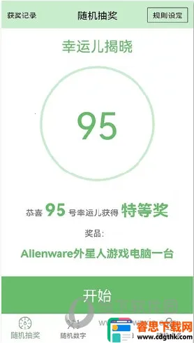 �齱������2026���°汾