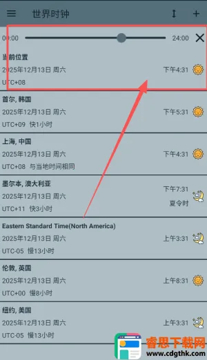 ����ʱ��(ʱ�ӹ�������)