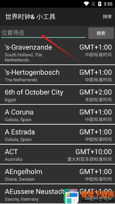 ����ʱ��(ʱ�ӹ�������)