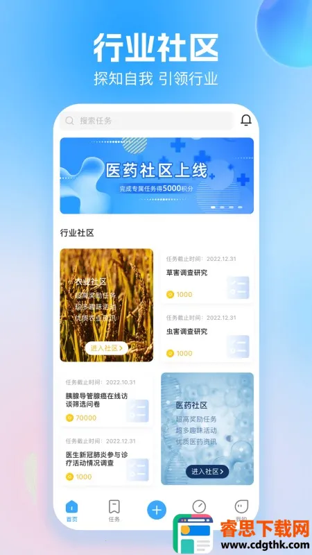 ����Ȧ2026���ذ�װ