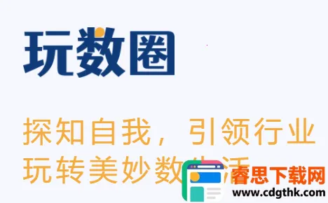 ����Ȧ2026���ذ�װ