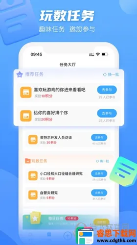 ����Ȧ2026���ذ�װ