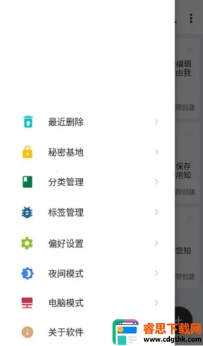 ֪ʰ�ʼ������ֻ���