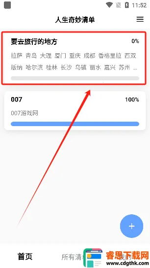 ���������嵥2026�ٷ����°汾