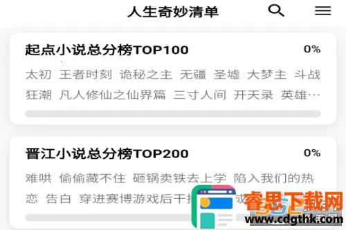 ���������嵥2026�ٷ����°汾