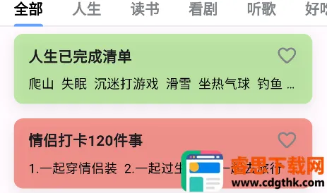 ���������嵥2026�ٷ����°汾