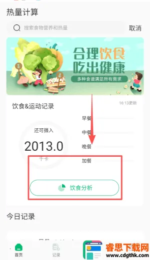 ��·��ʳ��������������׿���ֻ���