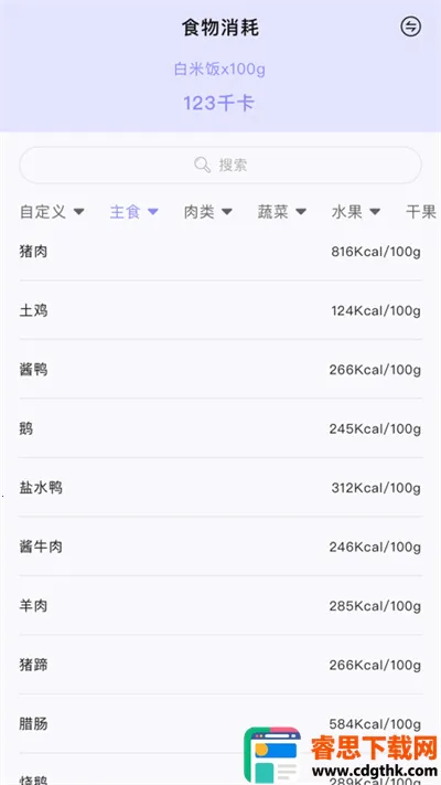 ��·��ʳ��������������׿���ֻ���