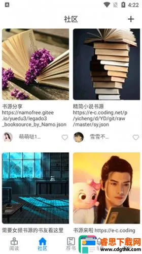 ��������(С˵�Ķ�ƽ̨)