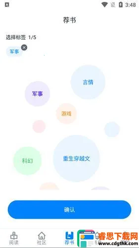 ��������(С˵�Ķ�ƽ̨)