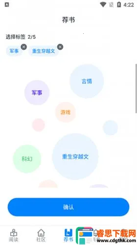 ��������(С˵�Ķ�ƽ̨)