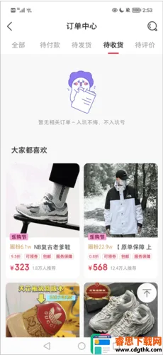 ΢����������ֻ���