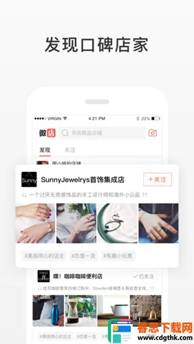 ΢����������ֻ���