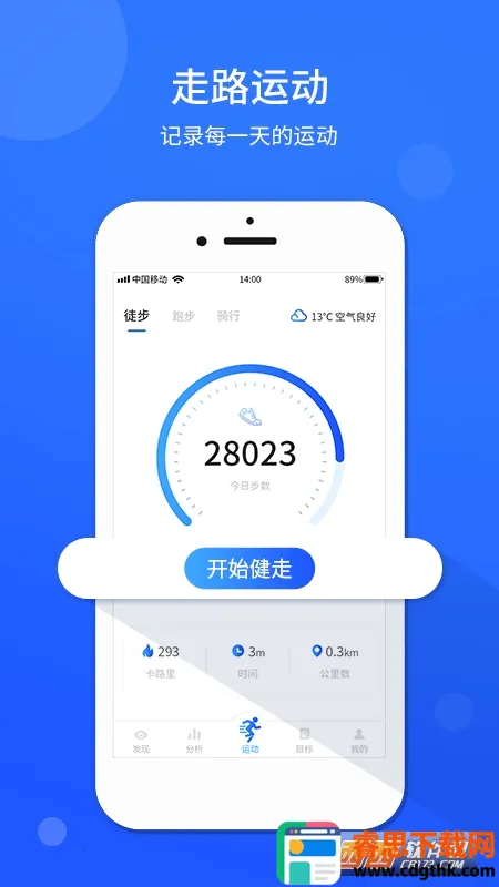 �˶��Ʋ���2026���°汾