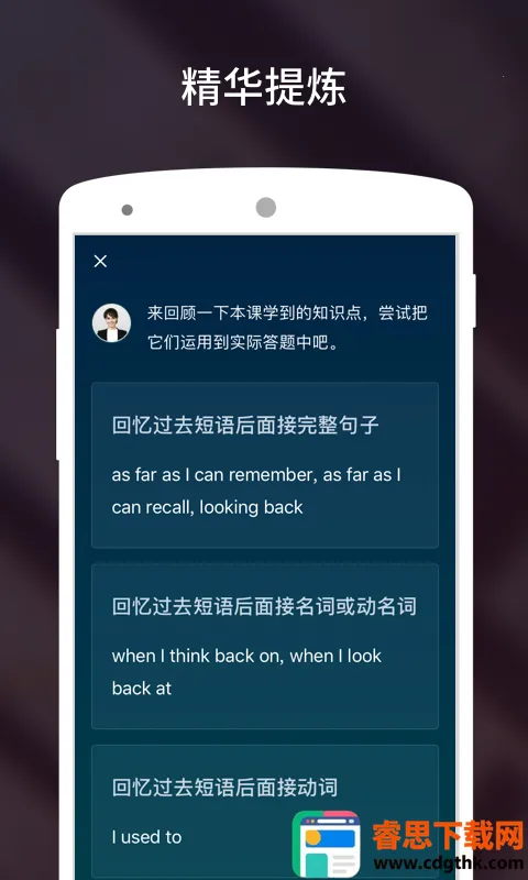 ��˼����˵2026�ٷ�����