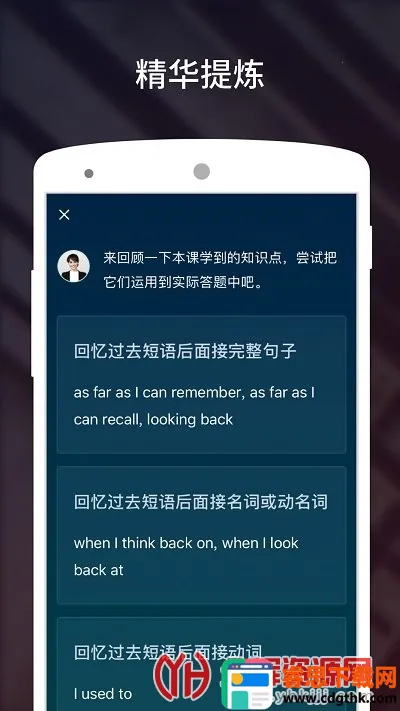 ��˼����˵2026�ٷ�����