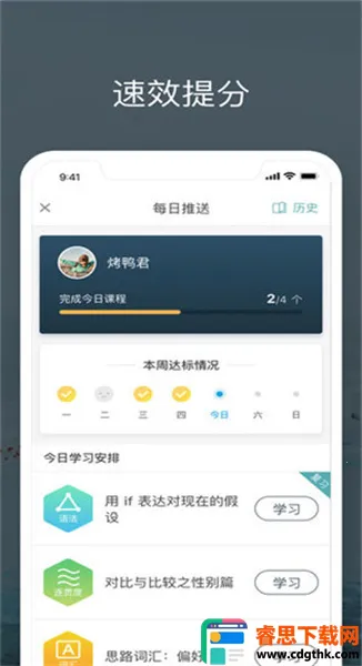 ��˼����˵2026�ٷ�����