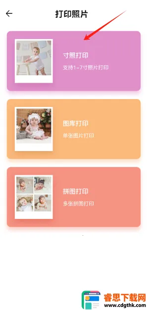 ���ܴ�ӡ��(�ֻ����ߴ�ӡ����)