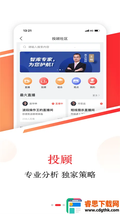 Ӣ����(��������ƽ̨)