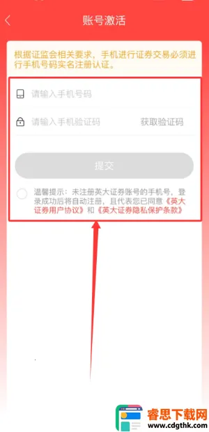 Ӣ����(��������ƽ̨)