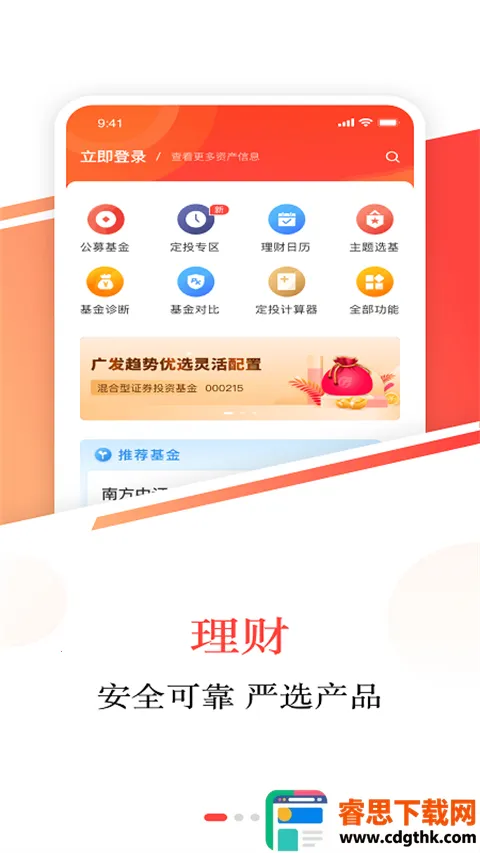 Ӣ����(��������ƽ̨)