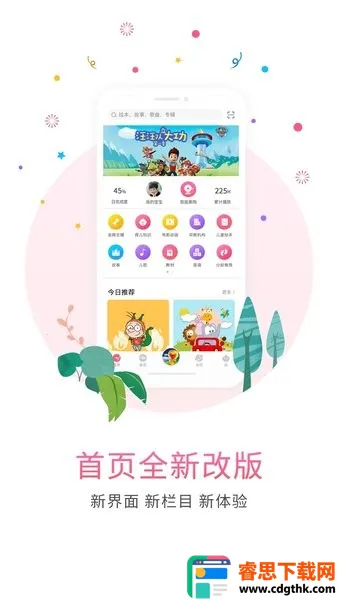 �Ȱ�(���ѧϰ����)