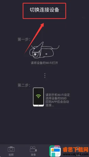 ��;��2�г���¼��(��¼���ֻ� app)