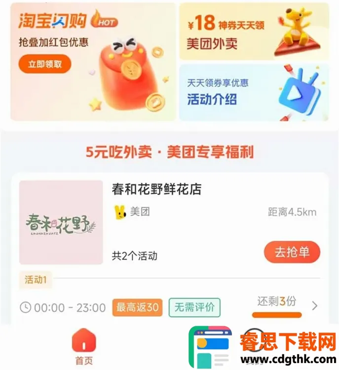 �·��(�ƹ���̹���ƽ̨)