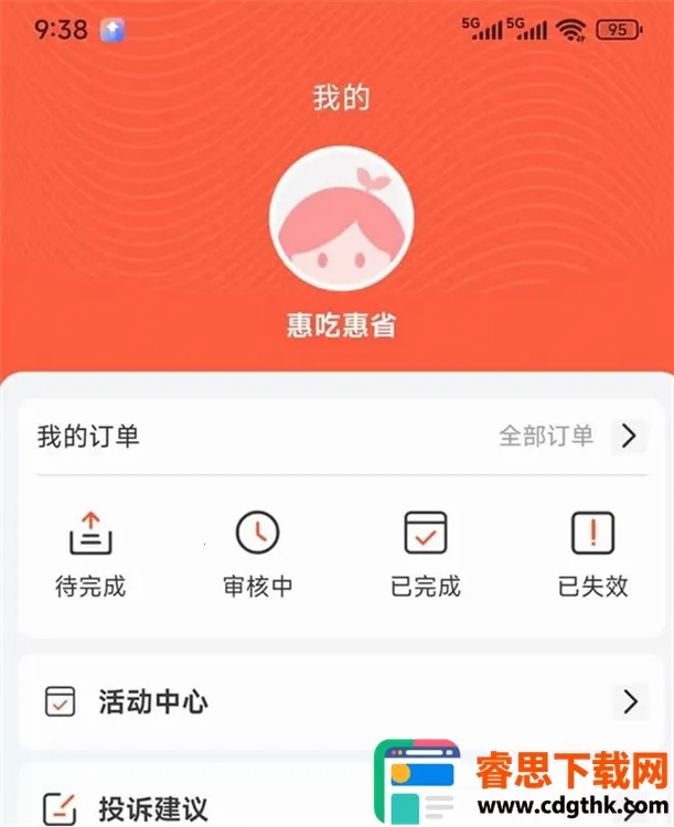 �·��(�ƹ���̹���ƽ̨)