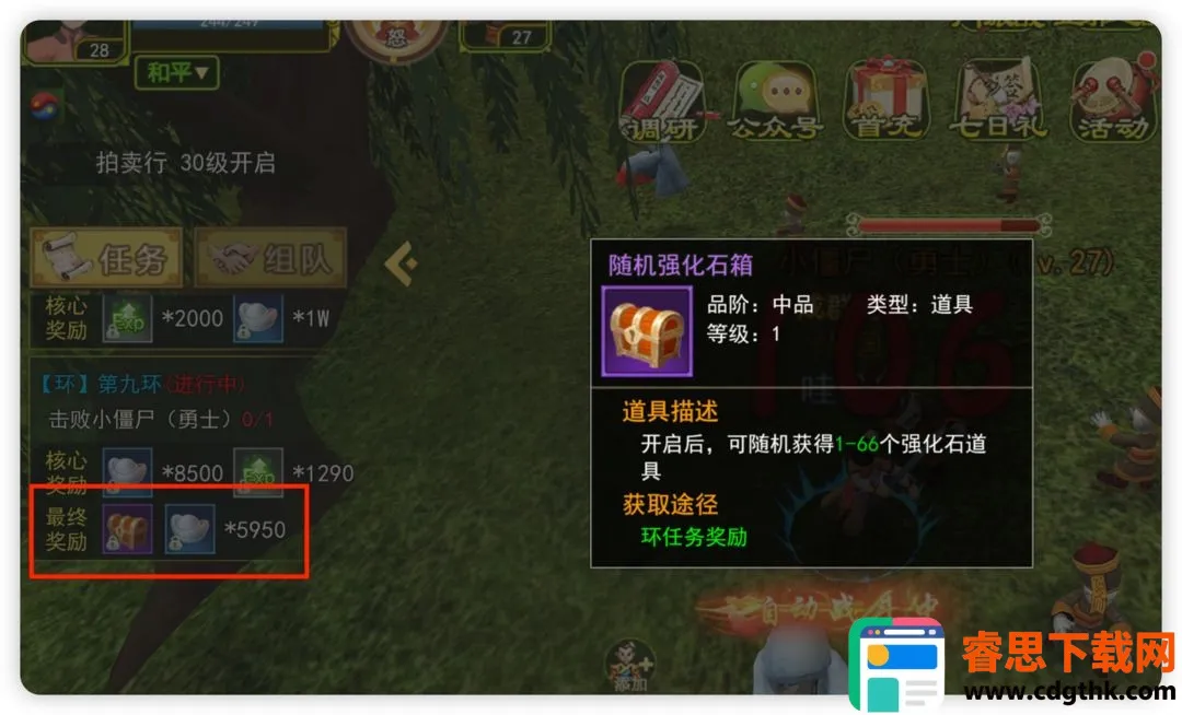 ��Ѫ������(������ɫ������Ϸ)