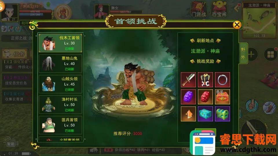 ��Ѫ������(������ɫ������Ϸ)