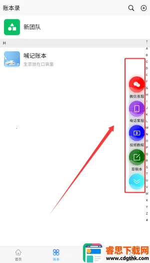 ���ǽ���������2026���ذ�װ