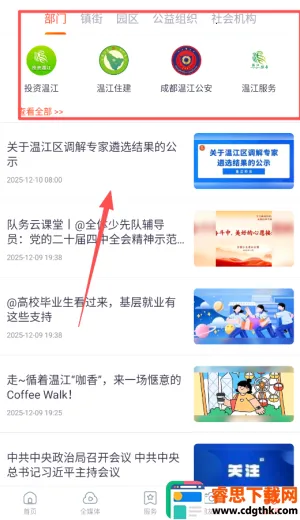 ���½�2026���ذ�װ