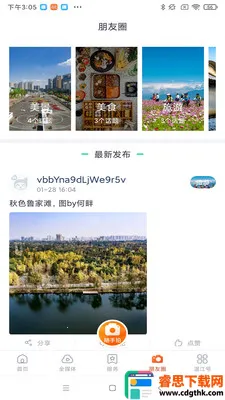 ���½�2026���ذ�װ