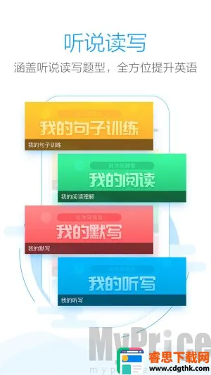 ���������(Ӣ����ҵ����)