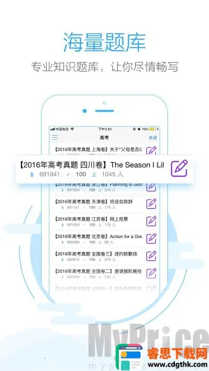 ���������(Ӣ����ҵ����)