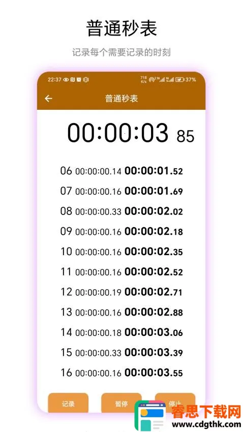 �������(ʱ���¼����)