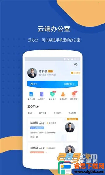 lawwit2026�ٷ����°汾