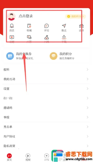 �ܶ���2026���°汾