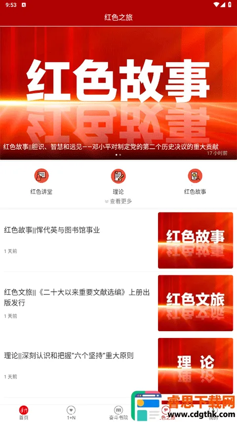 �ܶ���2026���°汾