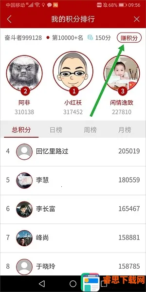 �ܶ���2026���°汾